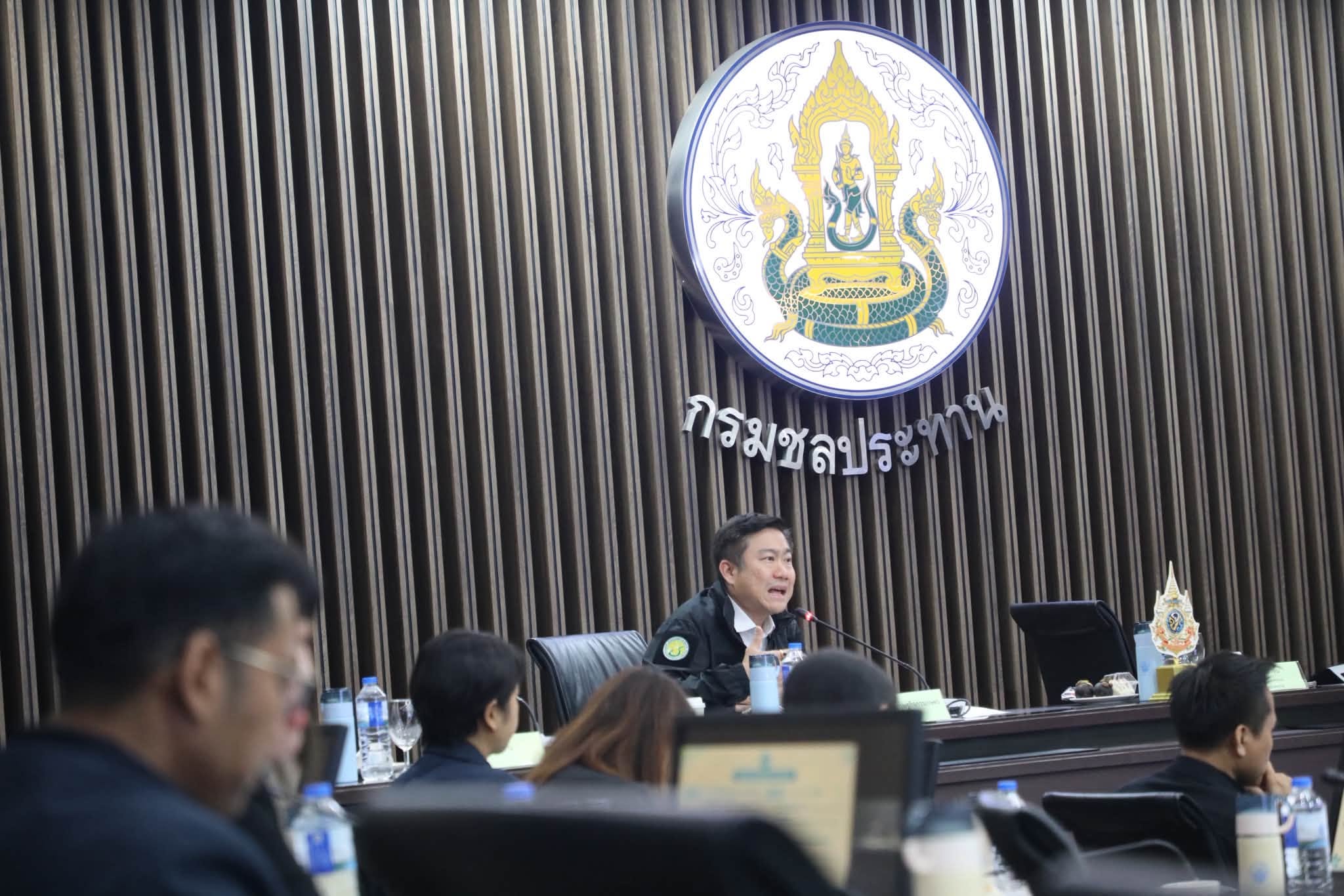title - ส.ป.ก. ประชุมคณะกรรมการบริหารประชาสัมพันธ์กระทรวงเกษตรและสหกรณ์ ครั้งที่ 2/2569